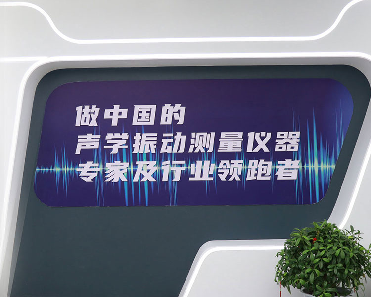铂莱国际仪器