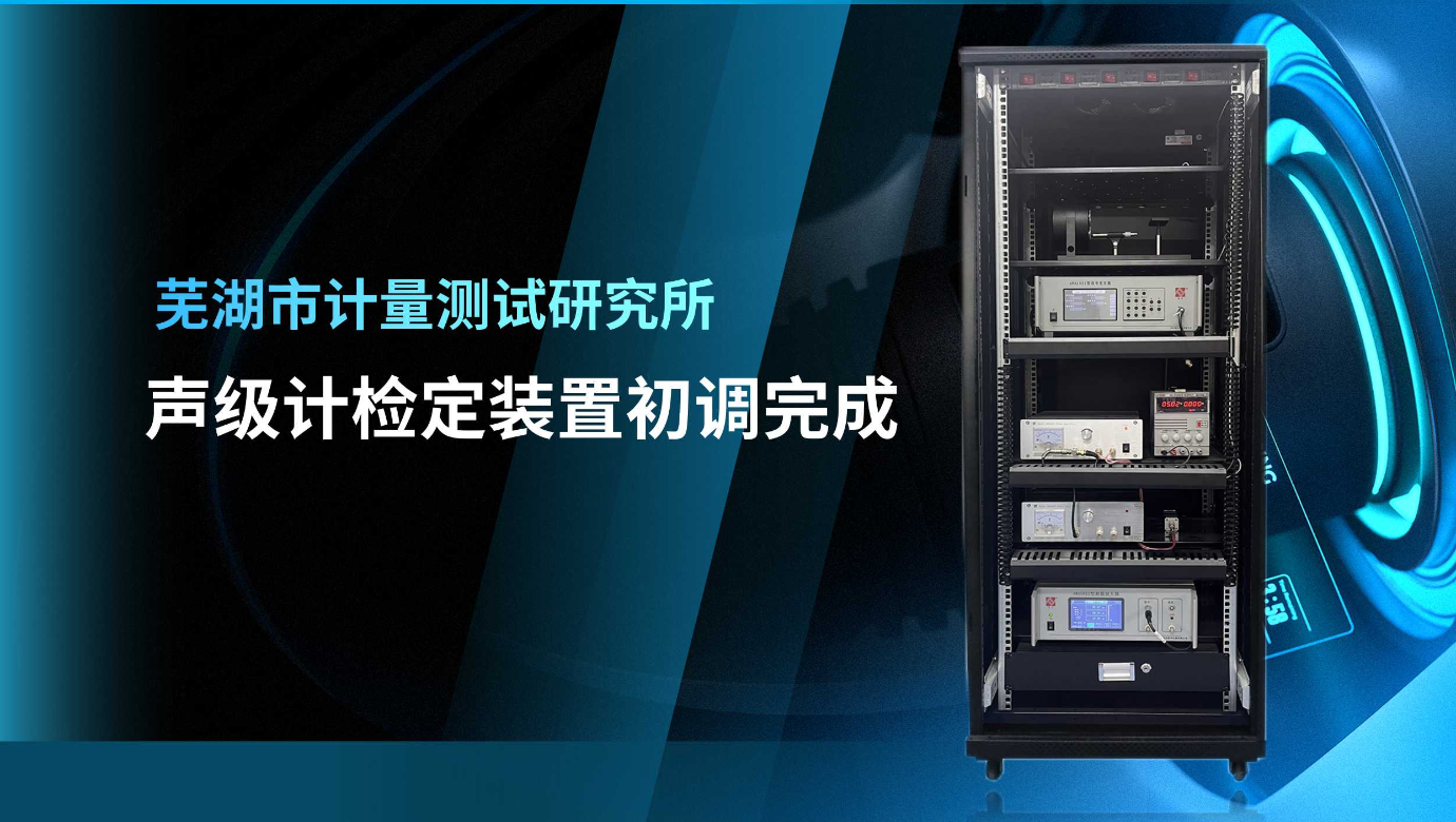铂莱国际仪器