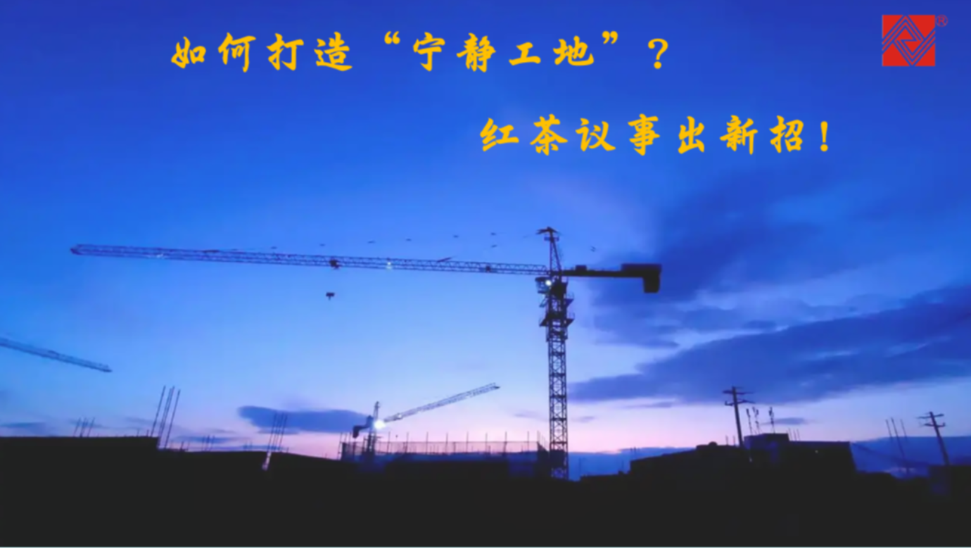 铂莱国际仪器