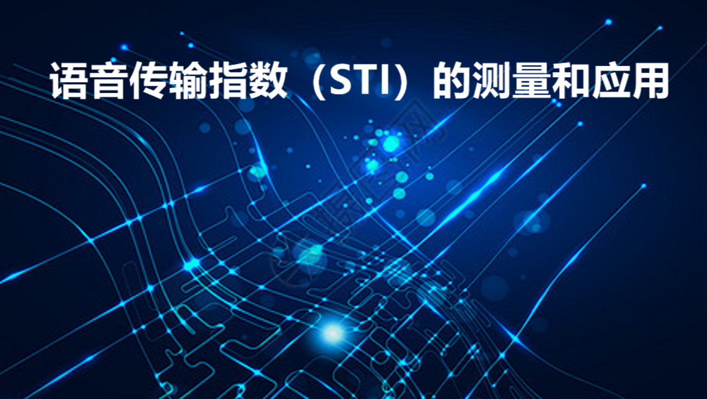铂莱国际仪器