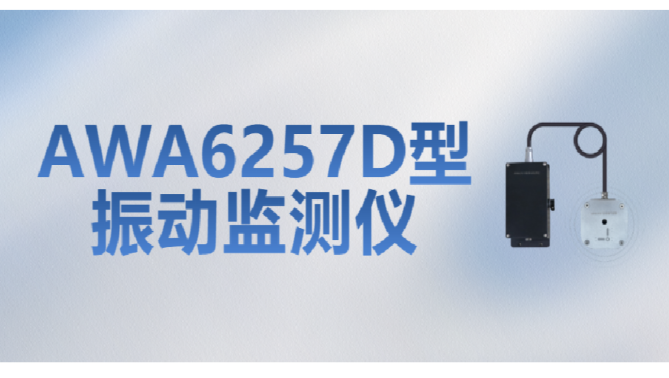 铂莱国际仪器