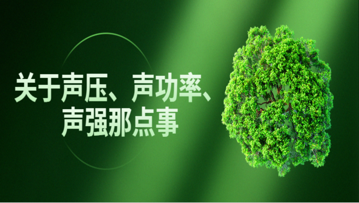 铂莱国际仪器
